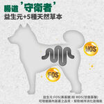 【寵愛生活本舖】西班牙進口-自然嗑-Dibaq迪貝可犬糧300g/3kg 迪貝可, , large