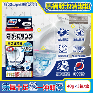 Kobayashi Bluelet Toilet Cleaning Powder Packs 40g 3pks