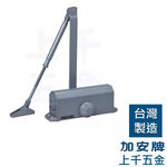 門弓器 加安牌 S771 台灣製 門弓器 關門器 內停 門開90度 適用門重15~30kg, , large