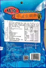 Qiaotou Spicy Boiled Fish Seasoning, , large