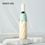 [凱得國際]KISSDIAMOND溫柔拾光晴雨兩用全自動傘KDU-345 檸檬綠茶-黃綠, , large
