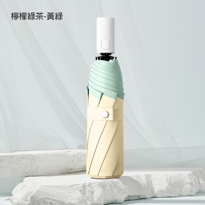 [凱得國際]KISSDIAMOND溫柔拾光晴雨兩用全自動傘KDU-345 檸檬綠茶-黃綠