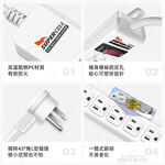 超電王1開6插1.2米 4尺3P延長線 SNB316-4, , large