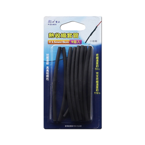 [寶旺旺] 朝日電工 熱收縮套管 Φ3.5mm10cm 黑色9個入 P-G5-0035