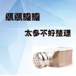 金德恩 GS MALL 台灣製造 四格冰箱置物盒 冰箱保鮮盒 冰箱收納盒 零冰箱食盒 冰箱儲物罐 冰箱保存盒 保鮮盒 收納盒, , large