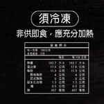 【氣炸人生】夯品團購來囉｜調味法式豬排500g*12盒, , large