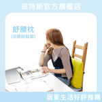 ｜涼感防蚊─4色｜腰枕 靠墊 午睡枕 護腰 椅背靠枕, , large