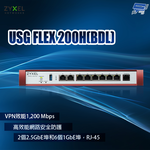 昌運監視器 ZYXEL 合勤 USG FLEX 200H(BDL) (USG FLEX200H BDL) 防火牆, , large