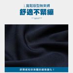 大尺碼-彈力-防皺-商務-西裝褲-黑-0204014, 01黑, large