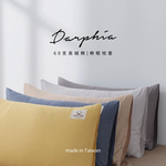 long-staple-cotton-pillowcases, , large