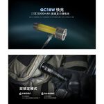 【電筒王】Nitecore TM9K PRO/TAC 9900流明 510米 強光戰術手電筒 一鍵流明盾 戰術雙尾按, , large