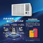 CHIMEI 奇美2-4坪一級能效右吹冷暖變頻窗型冷氣 RW-R22HW1, , large