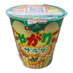 Salad-flavored fries cup, , large