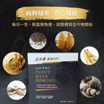 【合偉生物】活沛優黃金 8合1 (15包/盒), , large