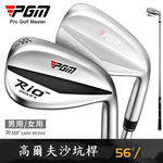 PGM高爾夫球桿 沙坑桿 挖起桿 切桿 S桿 56&deg;, , large