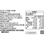 Rice cake noodle, , large