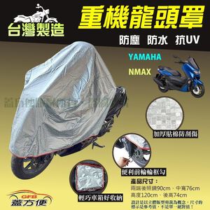 CAR COVER
