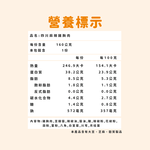 【杰森食代】四川麻辣｜舒肥雞胸肉(160g/包)｜低溫烹調軟嫩多汁｜健身補充蛋白質, , large