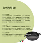 蓋瑞廚物【義大利Antikars 不沾鑄鋁雙耳淺燉鍋 20 24 28cm】義大利製  鑄鋁鍋 雙耳湯鍋 雙耳燉鍋, , large