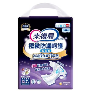 Lifree breathable diaper XL
