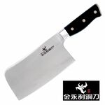 【金永利鋼刀】電木系列 新式圓頭剁刀NA 4-1, , large