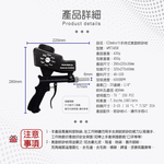 [HANLIN]-WM7345R小型手持式氣動噴砂槍 便攜式, , large