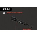 【德國Ledlenser】P3R 充電式鑰匙圈伸縮調焦手電筒, , large