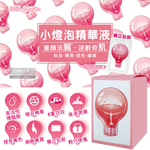 LADYKIN Small bulbs Essence 2mlX30, , large