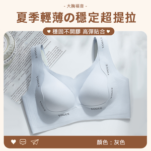 KISSDIAMOND雙重提拉固定杯乳膠墊大尺碼無鋼圈內衣KDW-9906