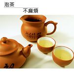 金德恩 GS MALL 台灣製造專利 植栽造型泡茶球  植栽泡茶球 造型泡茶球 泡茶球 泡茶過濾球 茶葉 茶具, , large
