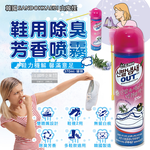 Sandokkaebi Shoes Spray 370ml, , large