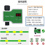 智慧型定時澆水器(T10)+10米10組掛霧套裝, , large