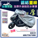 CAR COVER, , large