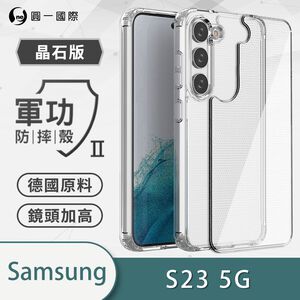 [O-ONE] MIL-STD II CrystalShield Case for Samsung S23 5G Dual-Material Design · Enhanced Drop Protection · Shock-Resistant
