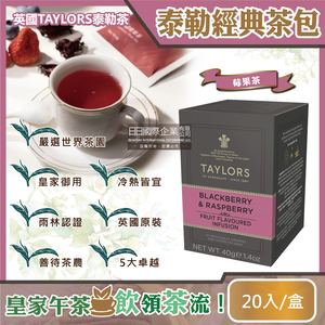 Taylors Classic Tea 20Bag Pure Peppermint