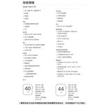 Apple Watch SE GPS MXEF3TA/A 40mm 星光鋁/星光運動錶帶-S/M _ 台灣公司貨 +贈, , large