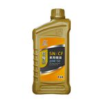 CPC Heavy Duty Extra Special SN/CF Motor Oil 20W/50, , large