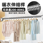 heavy-duty-tension-rod-2.6-3.5m, , large