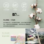 [Kaimei Cotton Industry] 4 randomly selected excellent top-quality super soft pure cotton antibacterial bamboo fiber towels/adult towels/bath towels, , large