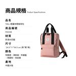 【YUNJOIN】 TWILL-輕量休閒小後背包 寵物包 旅行 露營 通勤 上學 旅行包 背包 書包 開學 小背包, , large