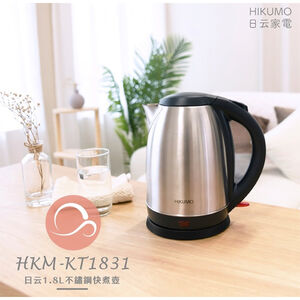 HIKUMO 1.8L electric kettle HKM-KT1831
