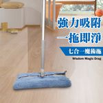 GS MALL 台灣製造 一組 多功能魔術平板拖把 多功能拖把 魔術拖把 平板拖把 拖把 清潔拖把 清潔拖 拖把, , large