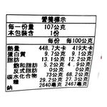 Mentaiko cream ramen, , large