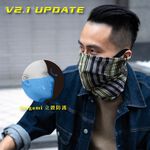 【淨對流】抗霾魔術頭巾V2.1 萊姆琴弦, , large