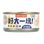 Giant Chunk wet can food(Clam), , large