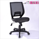 computer chair, , large