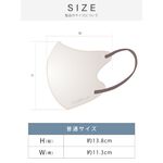 【千康購物網】CICIBELLA  6D輕呼吸口罩10入-灰米, , large