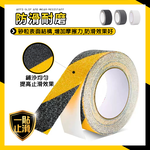 [夢巴黎] 防滑膠帶 3入組, , large