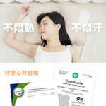 [ Pure Sleep ] HooHoo Sweet Dream Pillow, , large