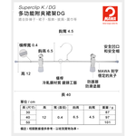 【德國MAWA】德國原裝進口 無痕止滑 時尚裙褲夾40cm 20入/黑, , large